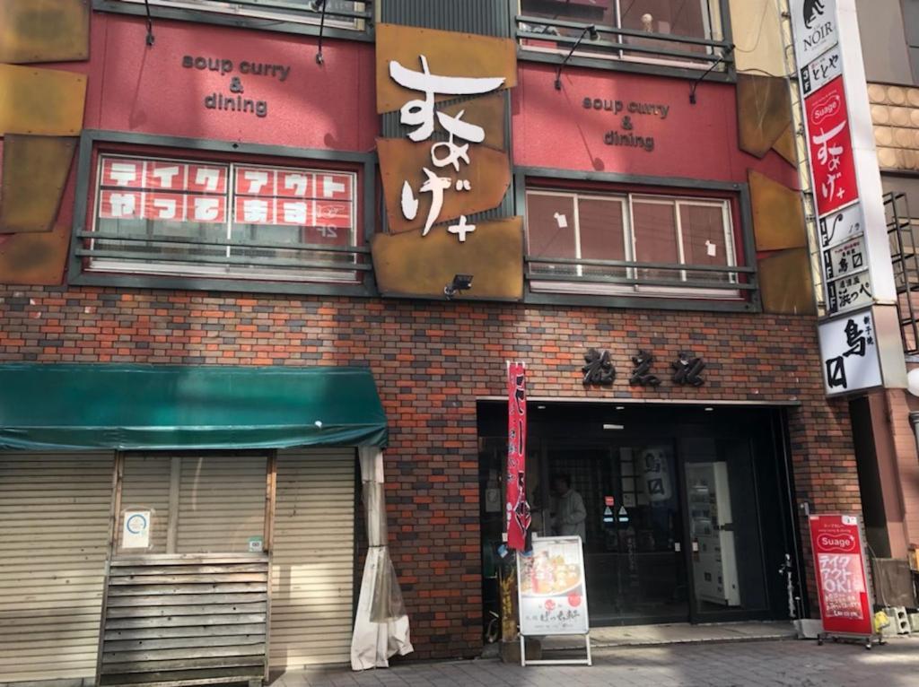 Vessel Hotel Campana Susukino Sapporo Exterior photo