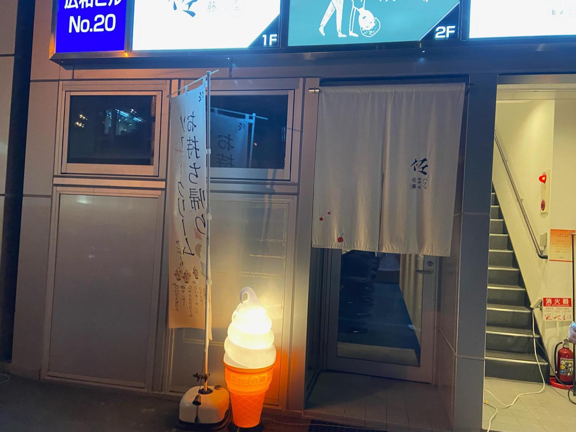 Vessel Hotel Campana Susukino Sapporo Exterior photo