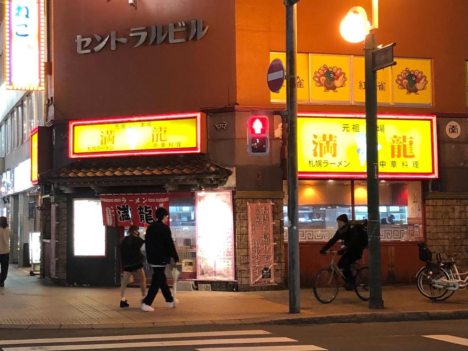 Vessel Hotel Campana Susukino Sapporo Exterior photo